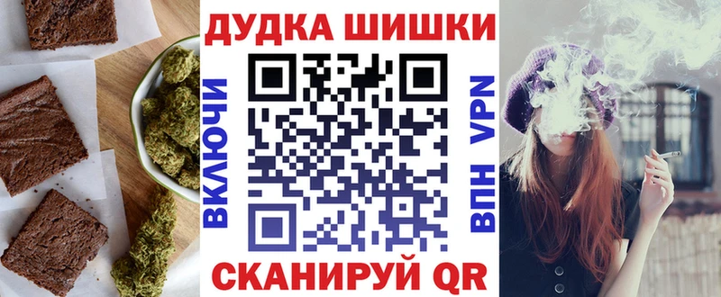 Еда ТГК конопля  Клинцы 