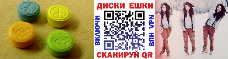 что такое   Клинцы  Экстази 250 мг 