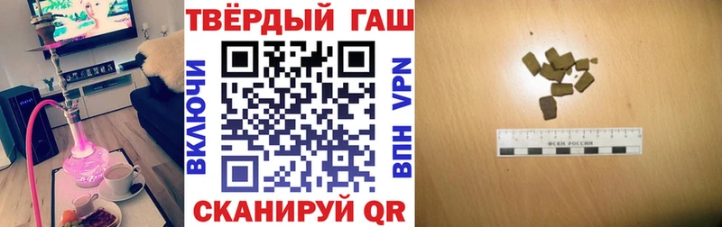 ГАШ хэш  кракен ссылки  Клинцы 