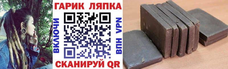 Гашиш Ice-O-Lator Клинцы