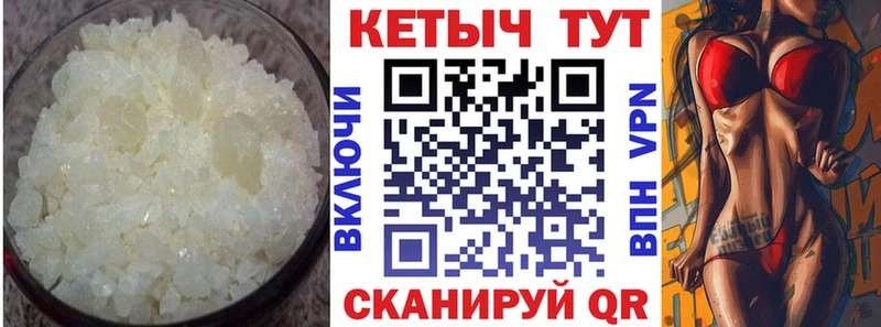 mega онион закладки Клинцы КЕТАМИН ketamine