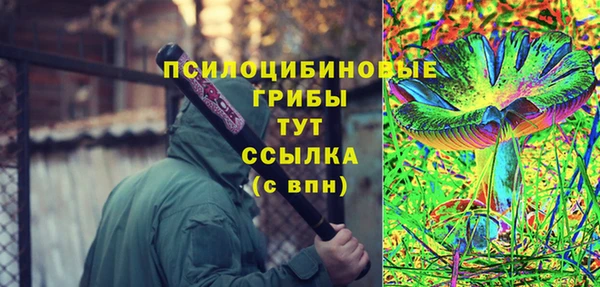 первитин Абдулино