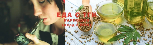 мяу мяу кристалл Абинск