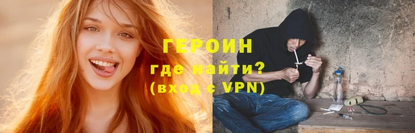 первитин Абдулино