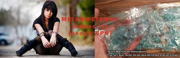 mdpv Абаза