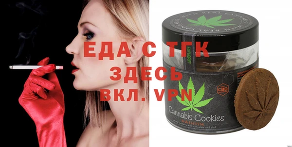 mdpv Абаза