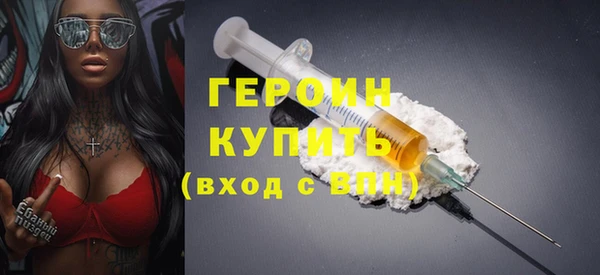 первитин Абдулино