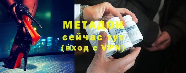 первитин Абдулино