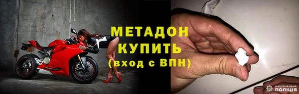 первитин Абдулино
