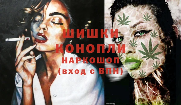 мяу мяу кристалл Абинск