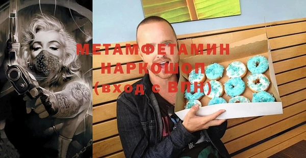mdpv Абаза