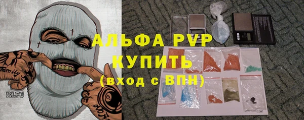 стафф Алексеевка