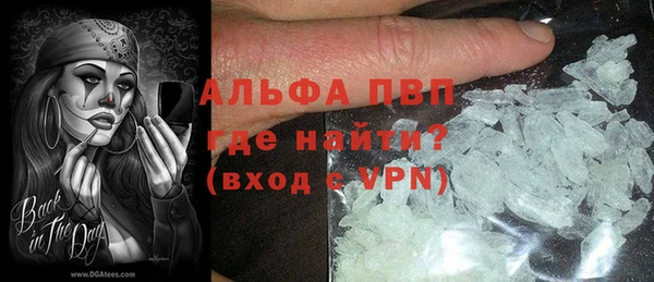 стафф Алексеевка