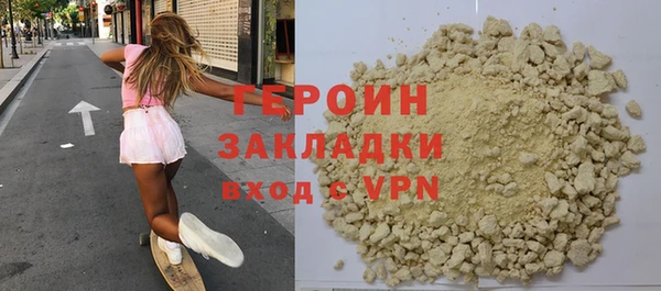 mdpv Абаза