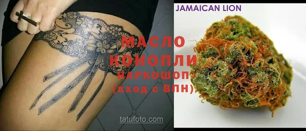 мефедрон Алзамай