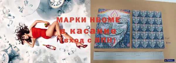 мяу мяу кристалл Абинск