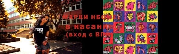 mdpv Абаза