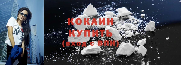мяу мяу кристалл Абинск