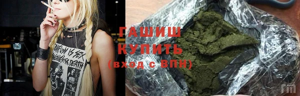 мяу мяу кристалл Абинск