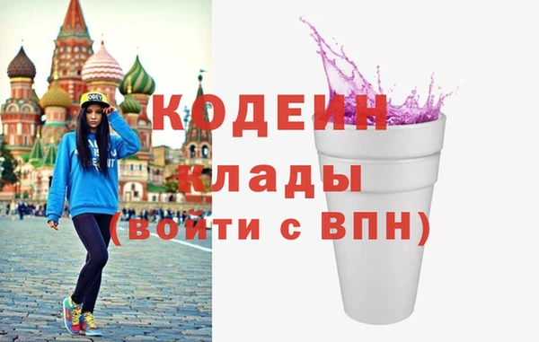 мяу мяу кристалл Абинск
