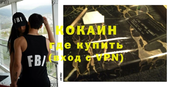 mdpv Абаза