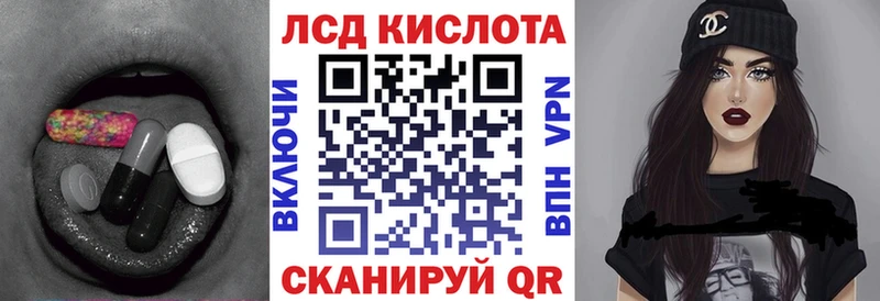 маркетплейс официальный сайт  Клинцы  Лсд 25 экстази кислота 