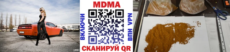 МДМА crystal  Клинцы 