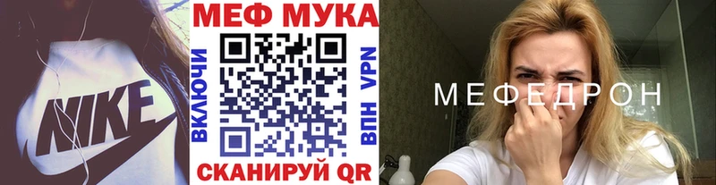 МЕФ 4 MMC магазин Клинцы