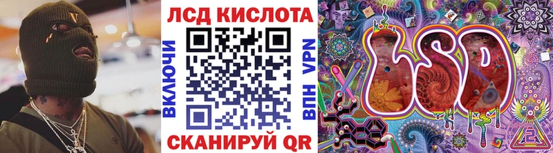 blacksprut сайт Клинцы Наркотические марки 1,5мг где найти
