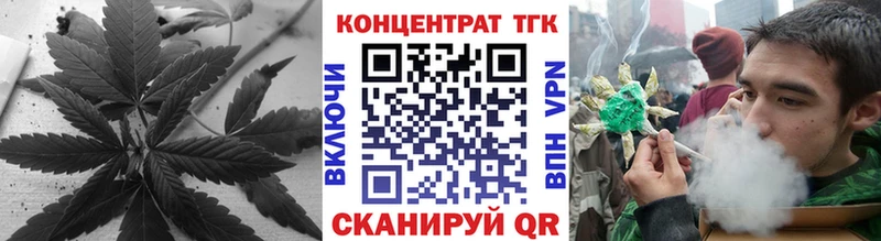 МЕГА зеркало  как найти наркотики  Клинцы  ТГК концентрат 
