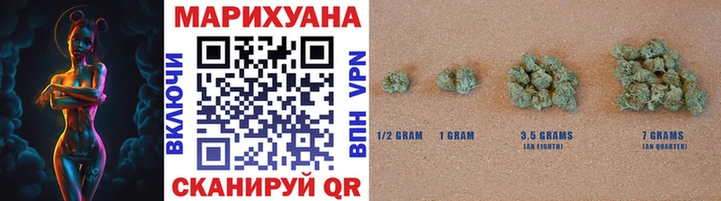 Каннабис VHQ  Клинцы 